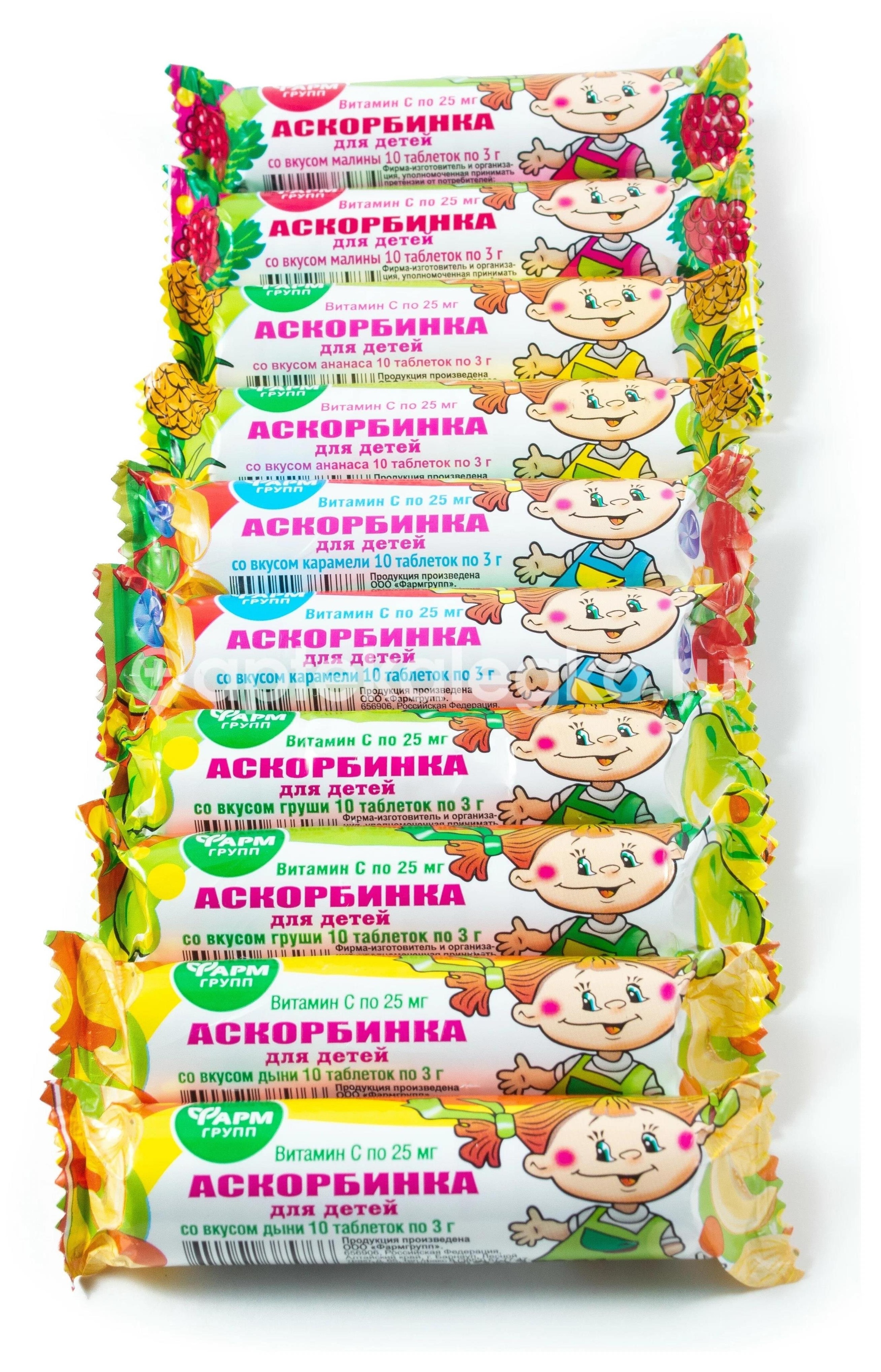 Аскорбинка детская груша 3г №10 Аскорбинка детская груша 3г №10 - 2