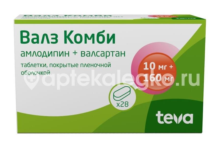 Изображение Валз комби 10мг. + 160мг. 28шт. таблетки покрытые пленочной оболочкой Валз комби 10мг. + 160мг. 28шт. таблетки покрытые пленочной оболочкой Балканфарма - Дупница АД