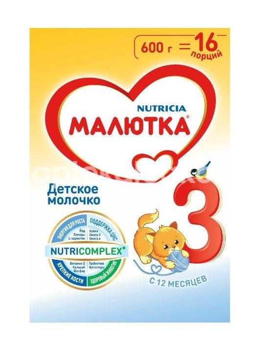 Изображение Малютка 3 молочко детское 600г. МАЛЮТКА 3 МОЛОЧКО ДЕТСКОЕ 600Г. NUTRICIA