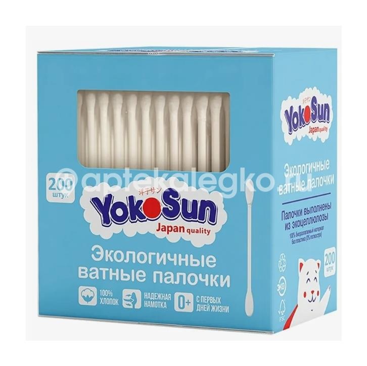 Изображение Yokosun ватные палочки экологичные 200шт. Yokosun Ватные палочки экологичные 200шт. КИТАЙ
