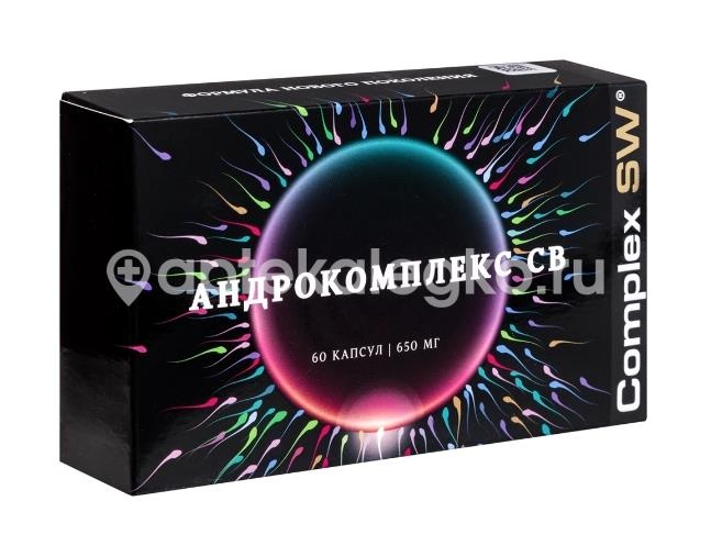 Оптисалт андрокомплекс св 60шт капсулы Оптисалт андрокомплекс св 60шт капсулы - 2