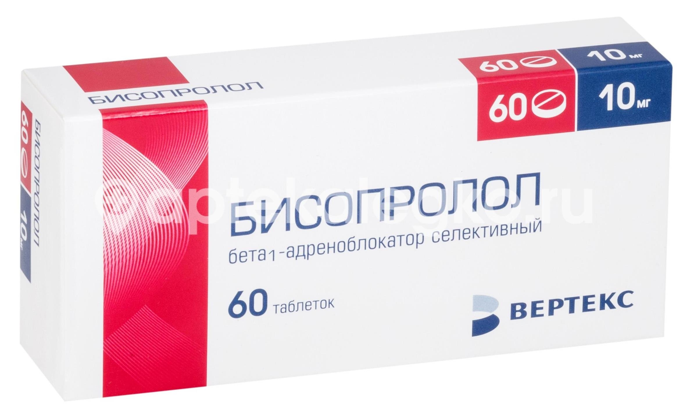 Бисопролол 10мг. 60шт. таблетки покрытые оболочкой Бисопролол 10мг. 60шт. таблетки покрытые оболочкой - 1