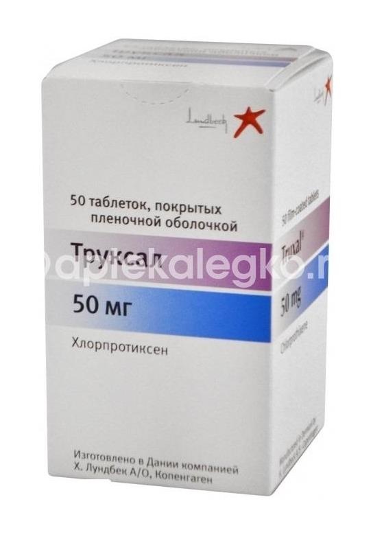 Труксал 50мг. 50шт. таблетки покрытые пленочной оболочкой Труксал 50мг. 50шт. таблетки покрытые пленочной оболочкой - 2