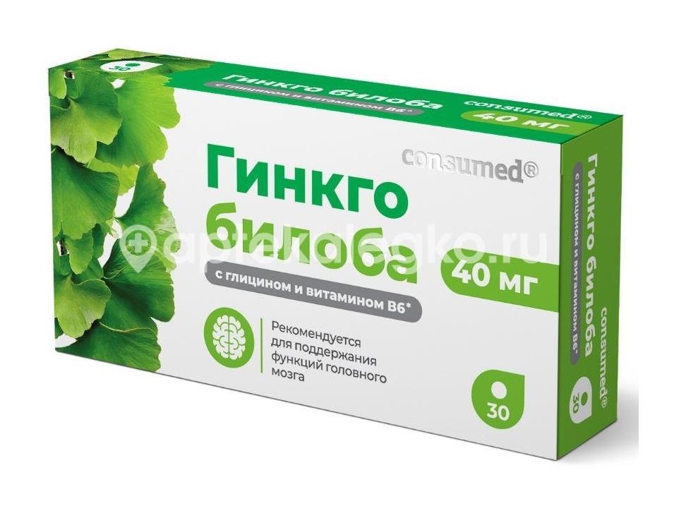 Консумед гинкго билоба с глицином и витамином в6 таблетки  30 шт. Консумед гинкго билоба с глицином и витамином в6 таблетки  30 шт. - 1