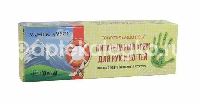 Изображение Спасательный круг крем для рук и ногтей с мумиё и прополисом 100мл СПАСАТЕЛЬНЫЙ КРУГ КРЕМ ДЛЯ РУК И НОГТЕЙ С МУМИЁ И ПРОПОЛИСОМ 100МЛ DR.RETTER EC