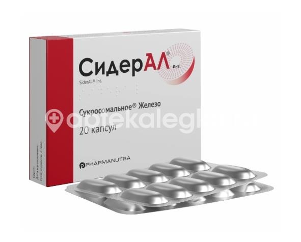 Сидерал инт 20шт. капсулы Сидерал инт 20шт. капсулы - 2