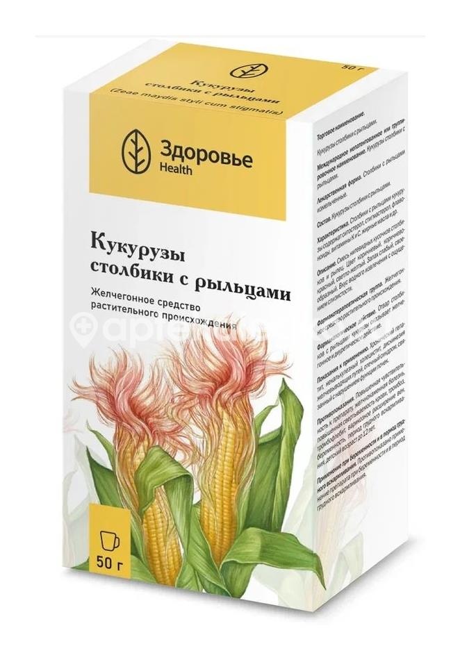 Кукурузы столбики с рыльцами 50г. Кукурузы столбики с рыльцами 50г. - 2