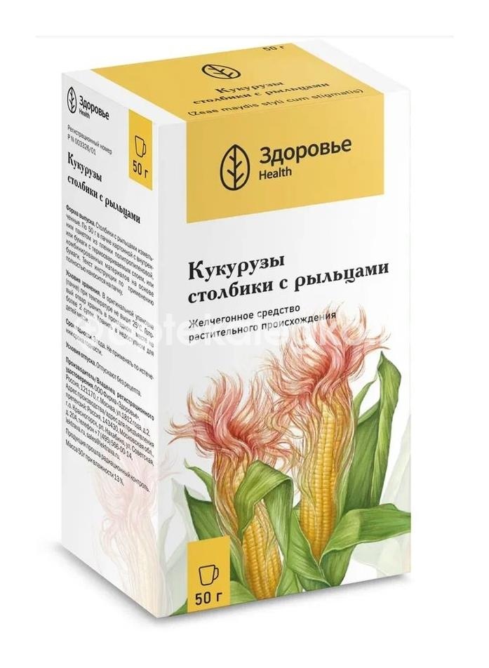 Кукурузы столбики с рыльцами 50г. Кукурузы столбики с рыльцами 50г. - 1