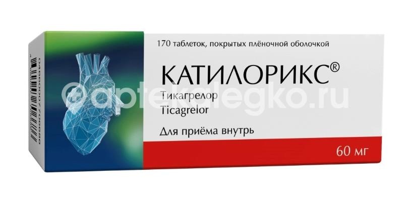 Катилорикс 60мг №170 таб. п/п/о Катилорикс 60мг №170 таб. п/п/о - 1