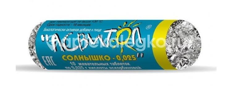 Асвитол солнышко 25мг. №10 таб.жевательные Асвитол солнышко 25мг. №10 таб.жевательные - 3
