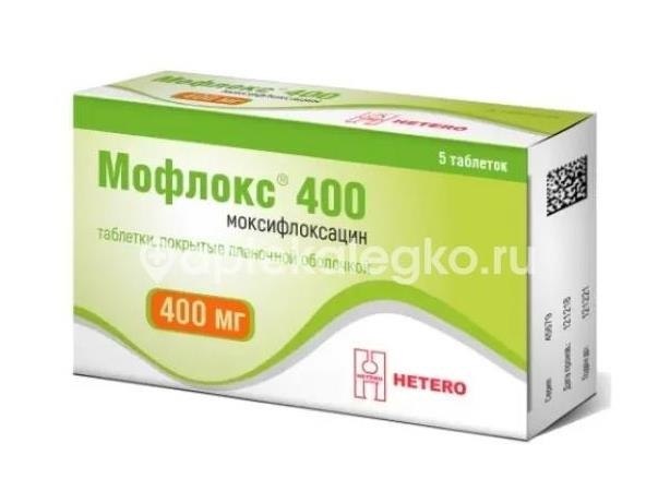 Мофлокс 400мг. 5шт. таблетки покрытые пленочной оболочкой Мофлокс 400мг. 5шт. таблетки покрытые пленочной оболочкой - 1