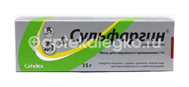 Сульфаргин 1% 1шт. мазь для наружного применения 15г. Сульфаргин 1% 1шт. мазь для наружного применения 15г. - 2