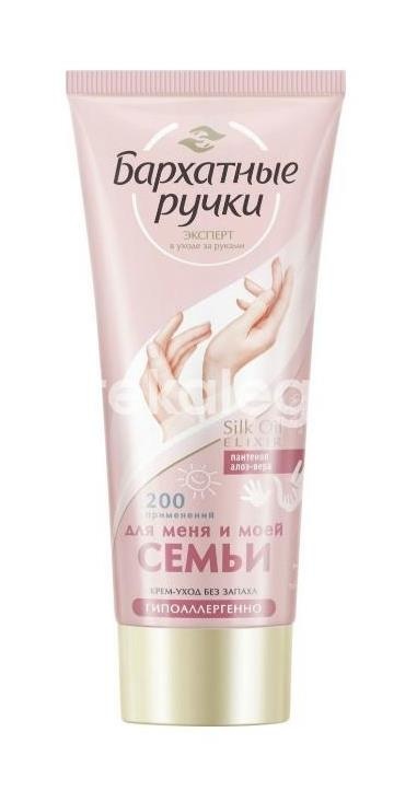 Бархатные ручки крем для рук 200мл. Бархатные ручки крем для рук 200мл. - 1