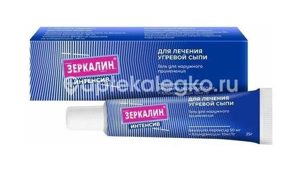 Зеркалин интенсив 25г гель для наружного применения Зеркалин интенсив 25г гель для наружного применения - 1