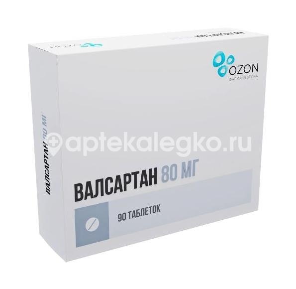Валсартан 80мг. таблетки покрытые пленочной оболочкой 90 шт. Валсартан 80мг. таблетки покрытые пленочной оболочкой 90 шт. - 2