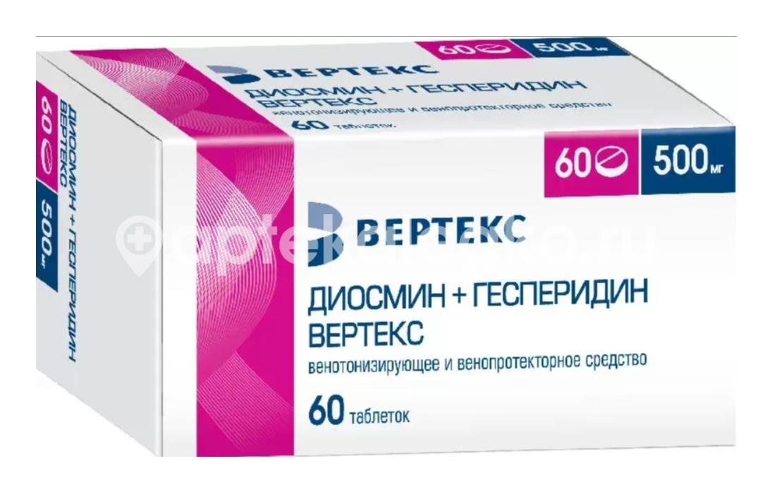 Изображение Диосмин и гесперидин вертекс 500мг. 60шт. таблетки Диосмин и Гесперидин Вертекс 500мг. 60шт. таблетки ВЕРТЕКС