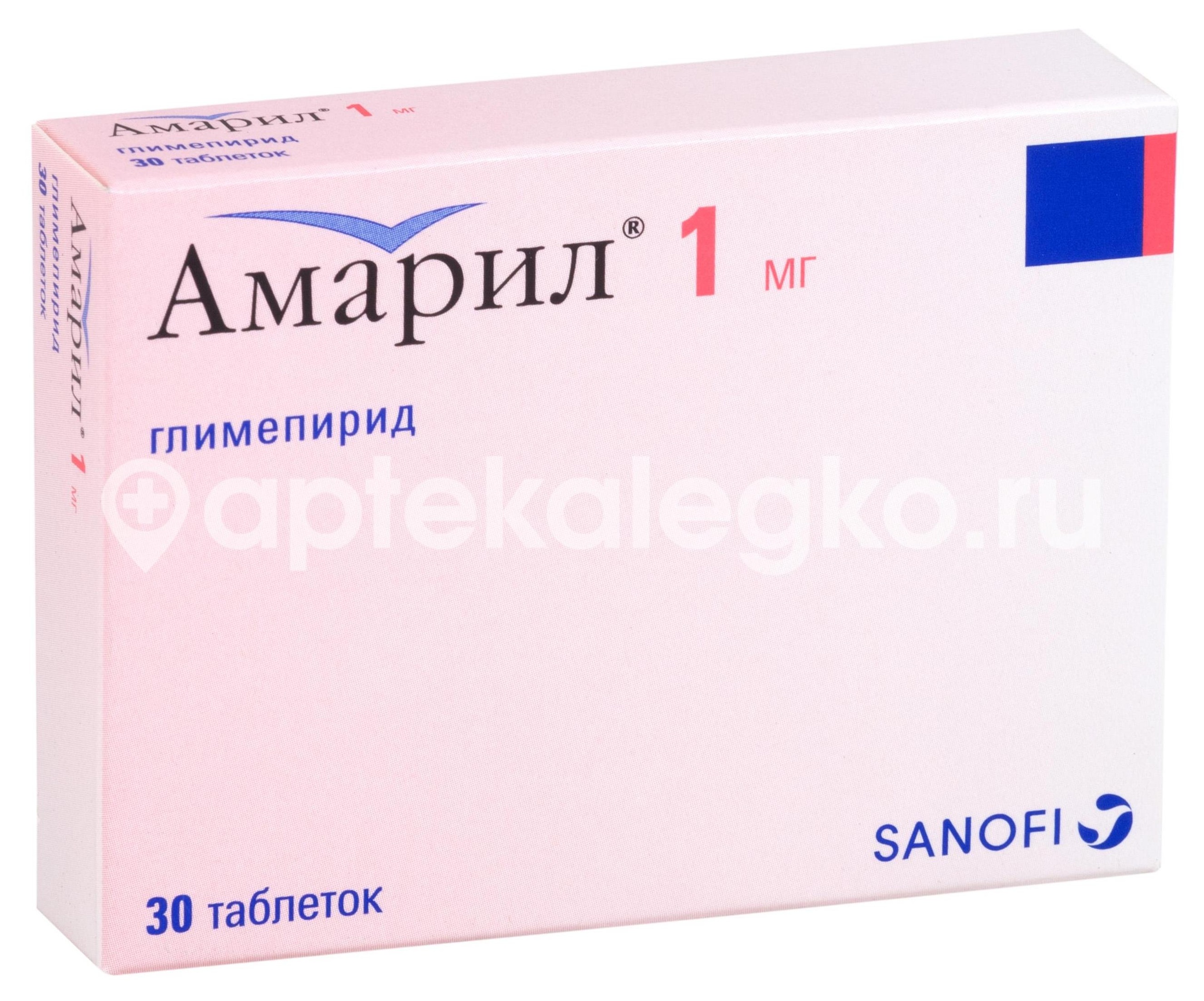 Изображение Амарил 1мг. 30шт. таблетки Амарил 1мг. 30шт. таблетки Авентис Фарма Дойчланд ГмбХ