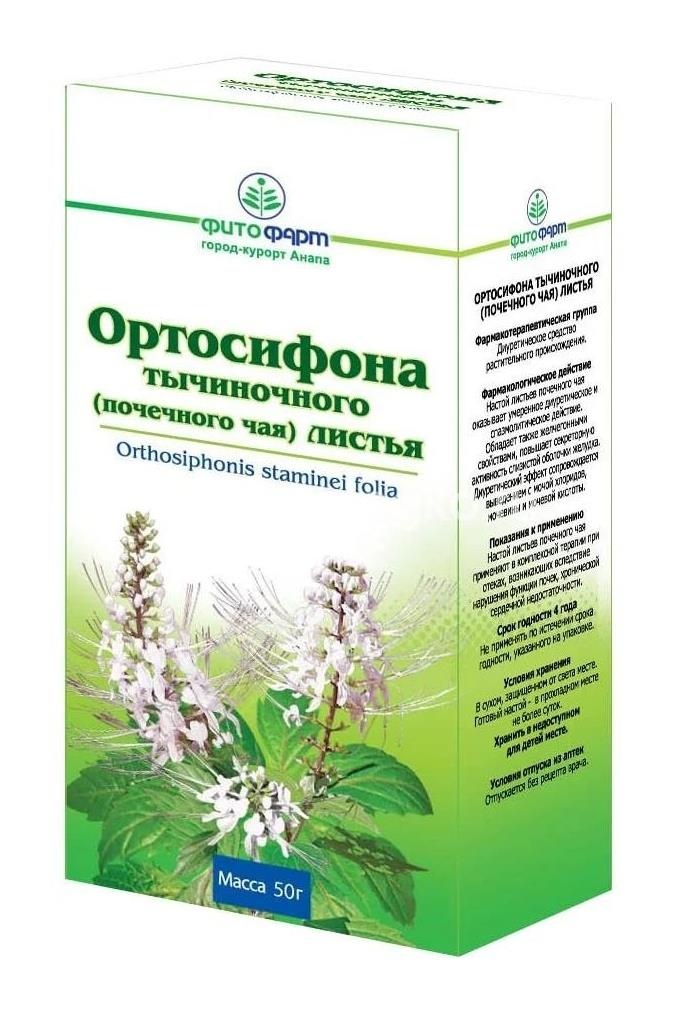 Ортосифона тычиночного листья почечный 20шт. чай 1,5г. пакет Ортосифона тычиночного листья почечный 20шт. чай 1,5г. пакет - 1