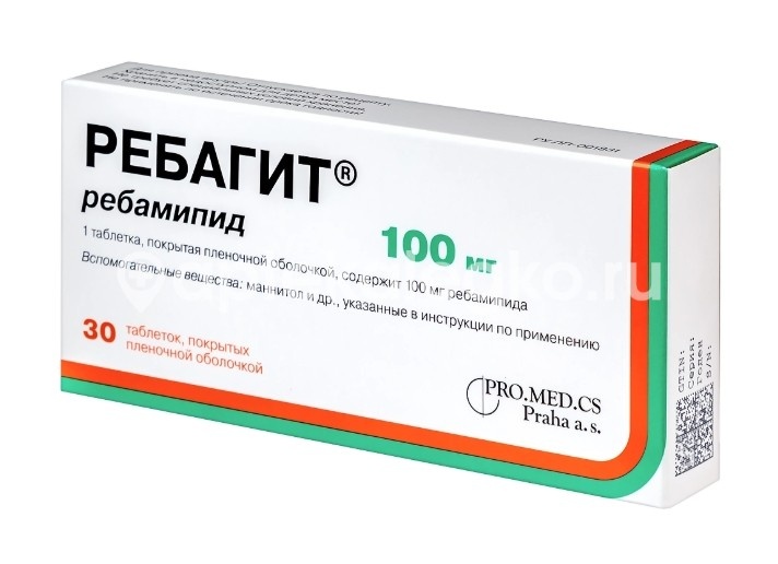 Ребагит 100мг. 30шт. таблетки покрытые пленочной оболочкой Ребагит 100мг. 30шт. таблетки покрытые пленочной оболочкой - 3