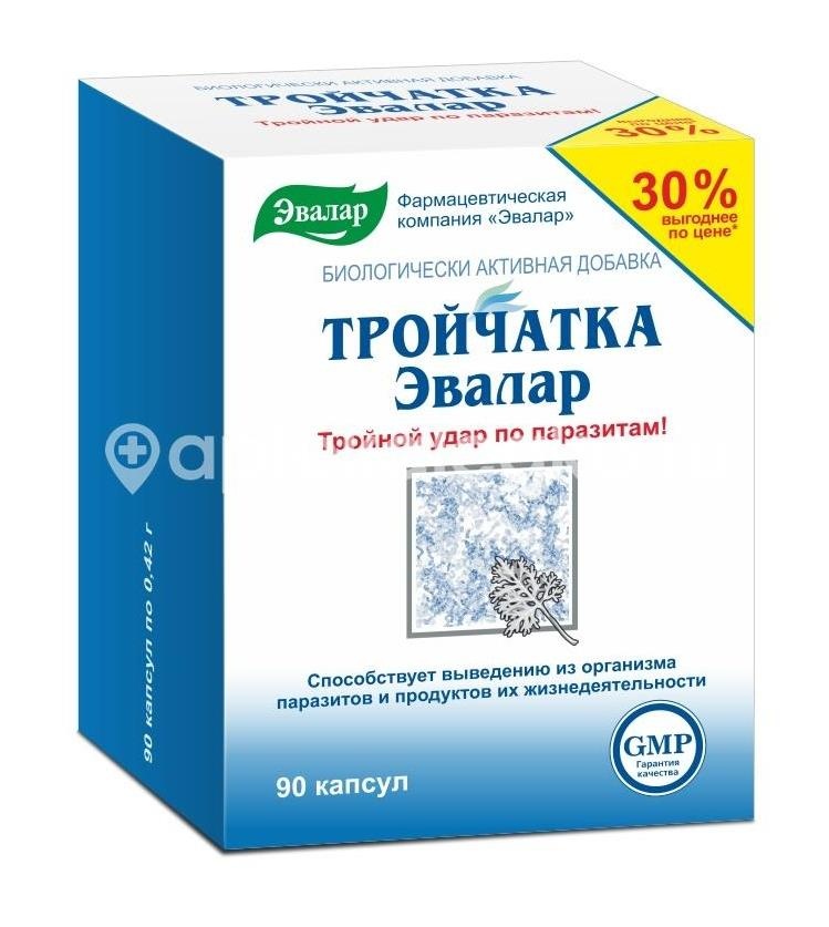 Тройчатка 90 шт. капсулы /эвалар/ Тройчатка 90 шт. капсулы /эвалар/ - 1