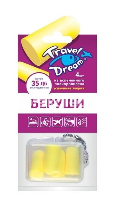 Трэвел дрим беруши усиление защита от шума №4 Трэвел дрим беруши усиление защита от шума №4 - 2