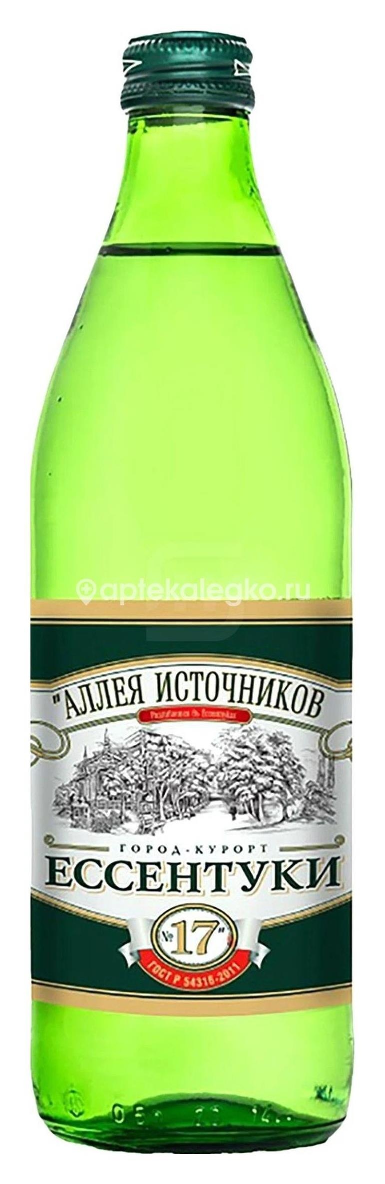 Изображение Галерея источников минеральная вода №17 0,5л. элита ГАЛЕРЕЯ ИСТОЧНИКОВ МИНЕРАЛЬНАЯ ВОДА №17 0,5Л. ЭЛИТА ЕССЕНТУКСКИЙ ЗАВОД МИН. ВОД