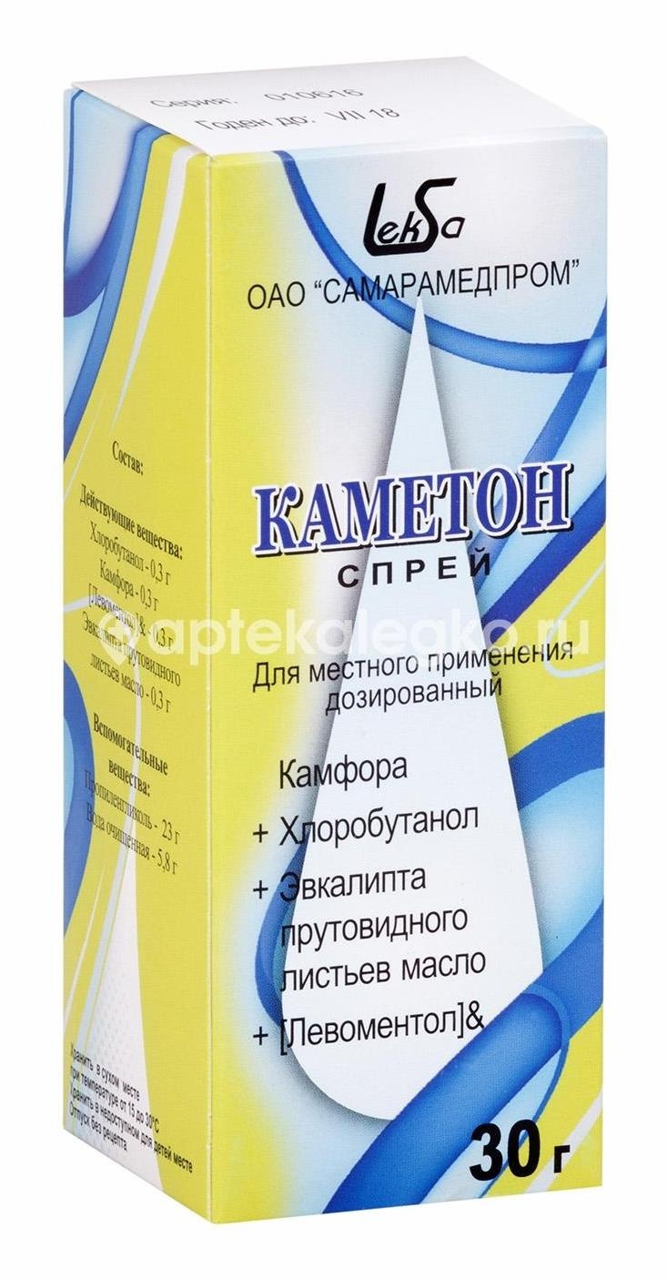 Изображение Каметон спрей для местного применения 30г. флакон Каметон спрей для местного применения 30г. флакон Самарамедпром ОАО