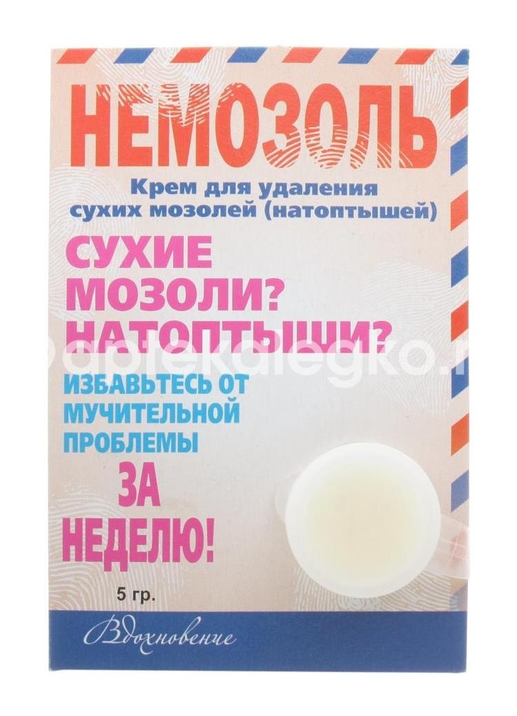 Немозоль крем для удаления сух.мозолей 5г. Немозоль крем для удаления сух.мозолей 5г. - 1