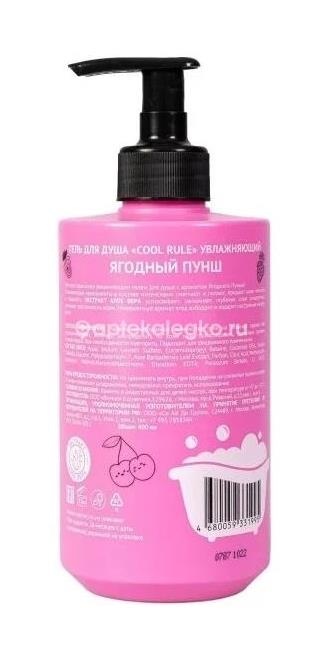 Изображение Кул рул гель для душа увлажн. ягодный пунш 400мл. КУЛ РУЛ ГЕЛЬ ДЛЯ ДУША УВЛАЖН. ЯГОДНЫЙ ПУНШ 400МЛ. MIDO COSMETIC