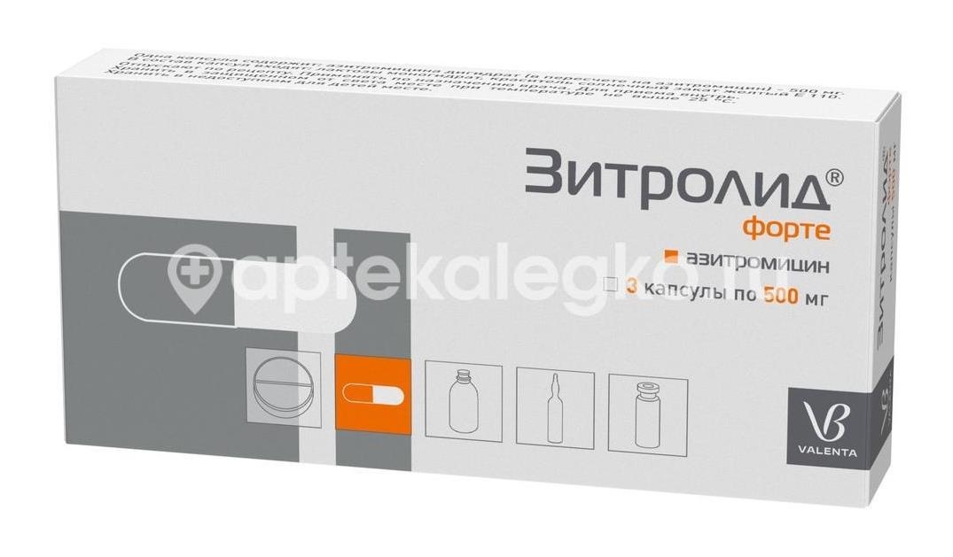 Зитролид форте 500мг. 3шт. капсулы Зитролид форте 500мг. 3шт. капсулы - 2
