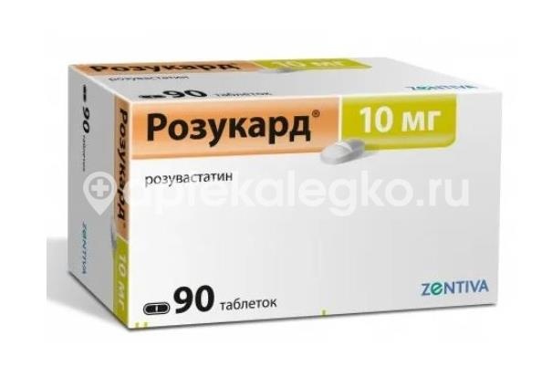 Изображение Розукард 10мг. 90шт. таблетки покрытые пленочной оболочкой Розукард 10мг. 90шт. таблетки покрытые пленочной оболочкой ЗЕНТИВА А.С.