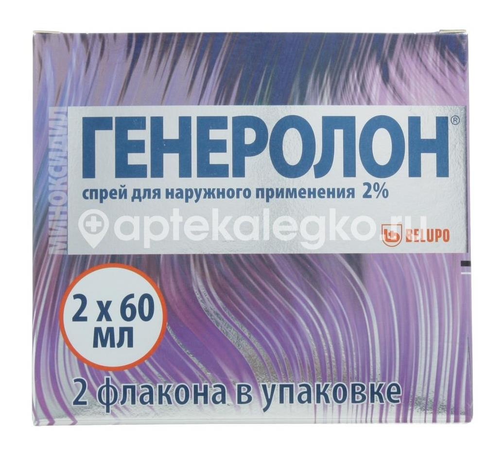 Генеролон 2% 60мл. спрей для наружного применения 2шт. флакон Генеролон 2% 60мл. спрей для наружного применения 2шт. флакон - 2