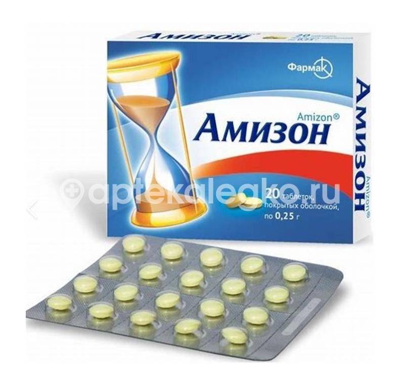 Амизон 250мг. 20шт. таблетки покрытые пленочной оболочкой Амизон 250мг. 20шт. таблетки покрытые пленочной оболочкой - 3