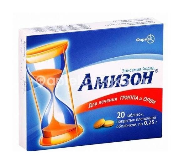 Амизон 250мг. 20шт. таблетки покрытые пленочной оболочкой Амизон 250мг. 20шт. таблетки покрытые пленочной оболочкой - 1