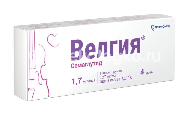 Велгия 1,7мг./доза 1шт. раствор для подкожного введения 3мл шприц-ручка + иглы 5шт. Велгия 1,7мг./доза 1шт. раствор для подкожного введения 3мл шприц-ручка + иглы 5шт. - 2