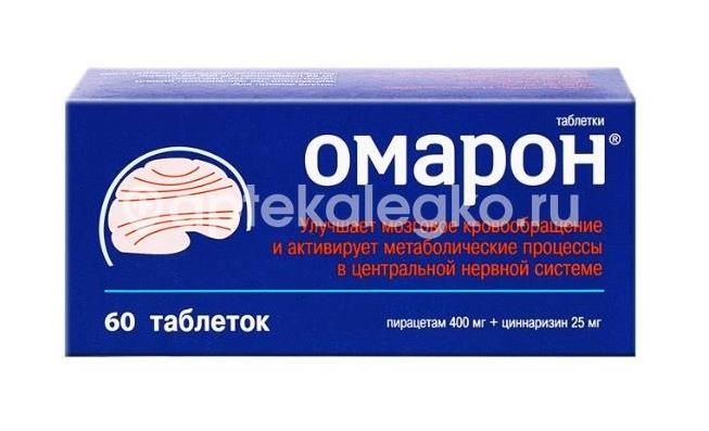 Омарон 400мг. + 25мг. 60шт. таблетки Омарон 400мг. + 25мг. 60шт. таблетки - 2