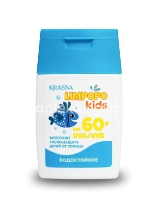Изображение Krassa limpopo kids молочко для защиты детей от солнца spf 60+ 50мл Krassa Limpopo Kids молочко для защиты детей от солнца SPF 60+ 50мл КРАССА-КОСМЕТИКС ООО