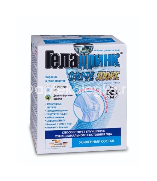Геладринк форте люкс 14г 14 шт порошок Геладринк форте люкс 14г 14 шт порошок - 1