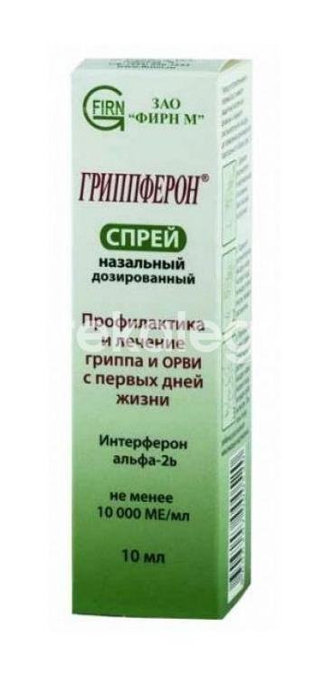 Гриппферон 500ме./мл. спрей назальный 10мл. Гриппферон 500ме./мл. спрей назальный 10мл. - 2