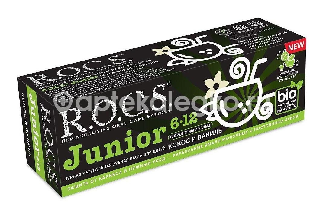 Рокс зубная паста блэк кокос и ваниль юниор 6-12лет 74 г Рокс зубная паста блэк кокос и ваниль юниор 6-12лет 74 г - 2