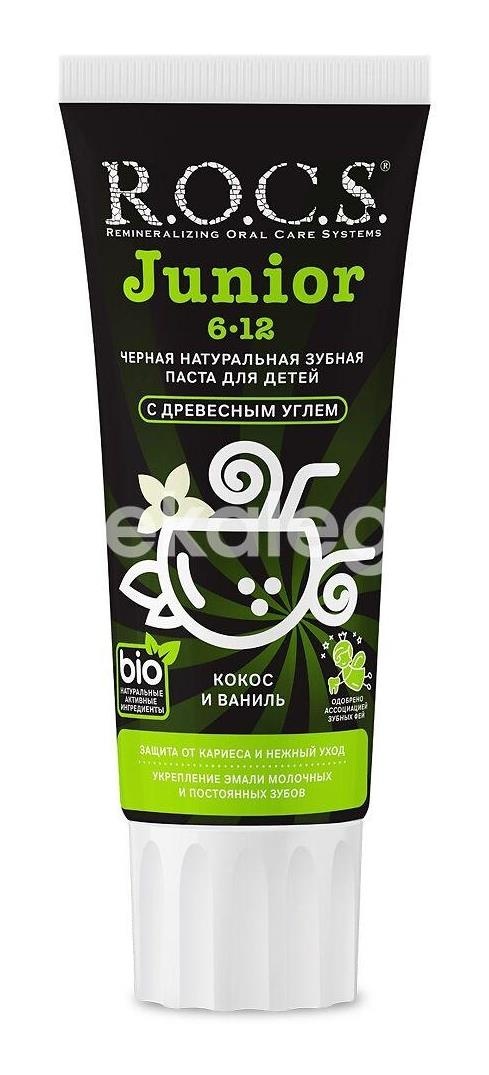 Рокс зубная паста блэк кокос и ваниль юниор 6-12лет 74 г Рокс зубная паста блэк кокос и ваниль юниор 6-12лет 74 г - 3