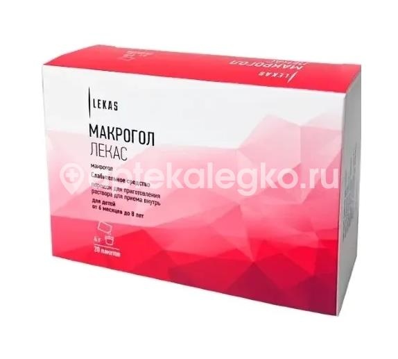Макрогол лекас 20шт. порошок для приготовления раствора для внутреннего применения 4г. пакет Макрогол лекас 20шт. порошок для приготовления раствора для внутреннего применения 4г. пакет - 1