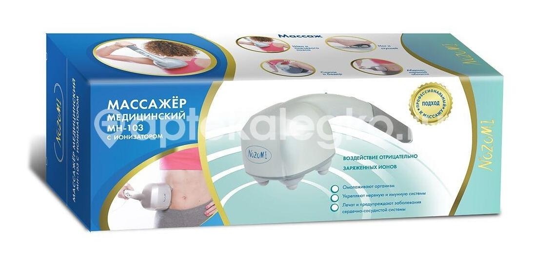 Мн - 103 массажер мед. icst Мн - 103 массажер мед. icst - 2