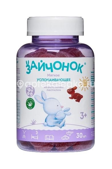 Здравландия зайчонок мягкое успокаивающее для детей 3 + 30шт. пастилки жевательные Здравландия зайчонок мягкое успокаивающее для детей 3 + 30шт. пастилки жевательные - 1