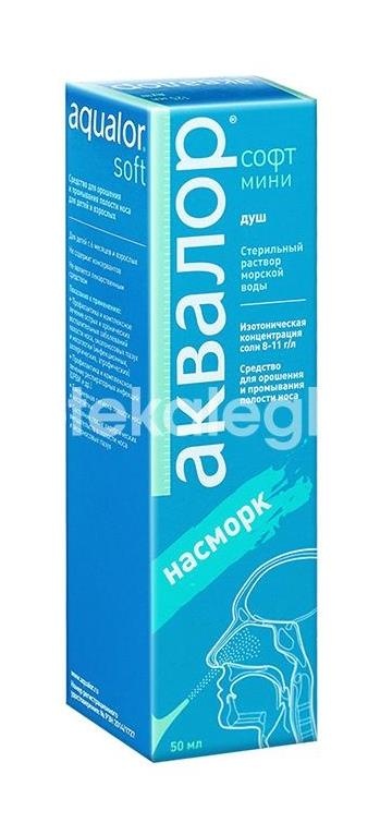 Изображение Аквалор софт мини назальный спрей 50мл. Аквалор софт мини назальный спрей 50мл. АУРЕНА ЛАБОРАТОРИС ЭЙБИ (AURENA )