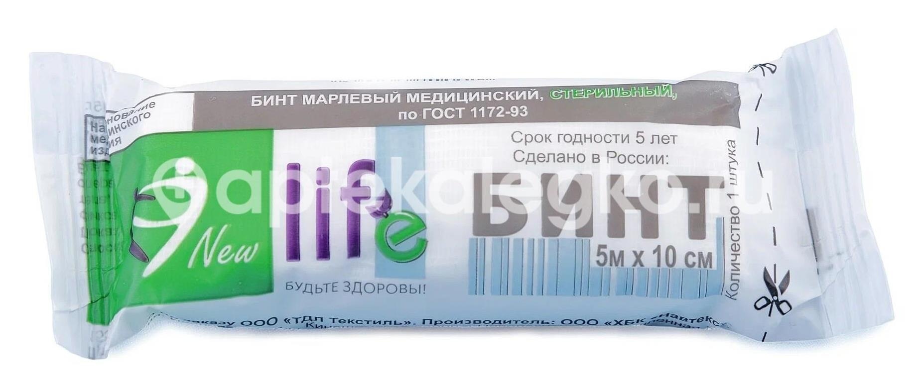 Емельян савостин бинт нетканая основа стерильный 5мх10см и/у Емельян савостин бинт нетканая основа стерильный 5мх10см и/у - 1