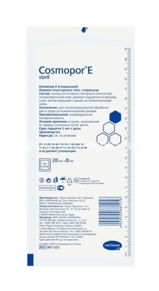 Космопор е повязка 20х8см 1шт. самоклеящаяся стерильная Космопор е повязка 20х8см 1шт. самоклеящаяся стерильная - 1
