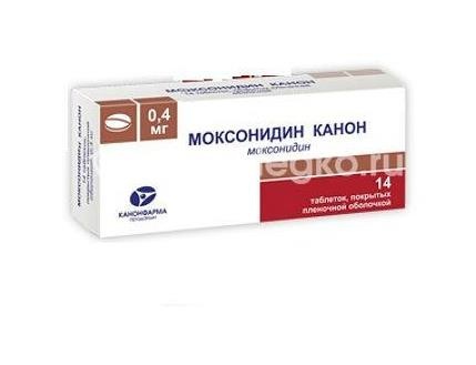 Моксонидин канон 0,4мг. 14шт. таблетки покрытые пленочной оболочкой Моксонидин канон 0,4мг. 14шт. таблетки покрытые пленочной оболочкой - 2