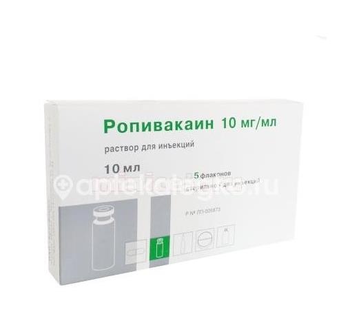 Ропивакаин 10мг/мл. 10мл. №5 р - р для ин. /красфарма/ Ропивакаин 10мг/мл. 10мл. №5 р - р для ин. /красфарма/ - 1