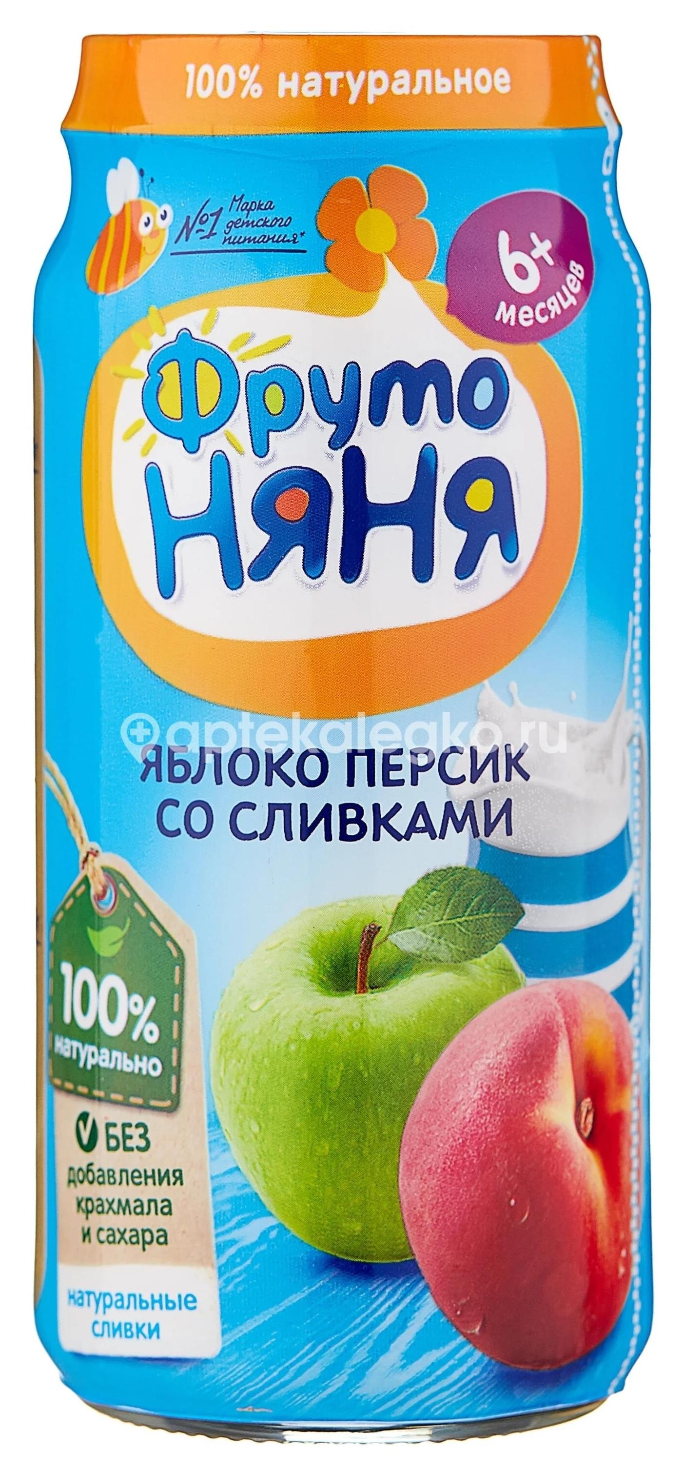 Изображение Фрутоняня пюре 90г. яблоко + груша + банан + персик + йогурт ФРУТОНЯНЯ ПЮРЕ 90Г. ЯБЛОКО + ГРУША + БАНАН + ПЕРСИК + ЙОГУРТ ПРОГРЕСС МГП ФГУП